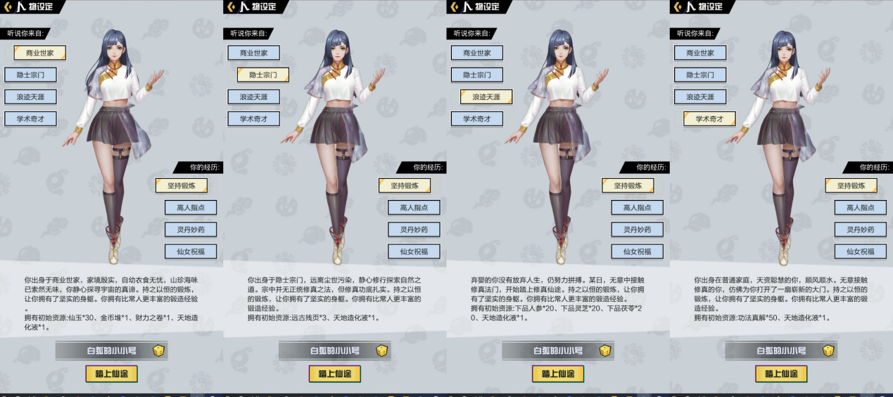 图形用户界面, 网站描述已自动生成